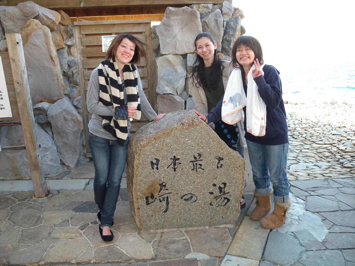 ダイビング ライセンスツアーの写真【和歌山県白浜】の写真 1