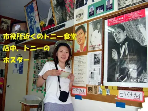 石垣島ツアー②の写真 13