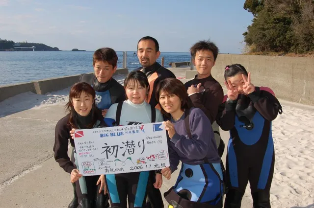 2005年年越ツアー(陸上編)の写真 36
