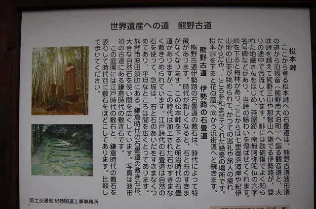 2005年年越ツアー(陸上編)の写真 46