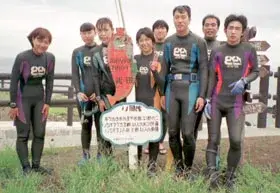 お盆大島ツアーの写真 1