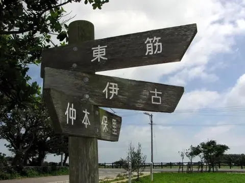 石垣島・マンタ・ツアー(陸上編)の写真 7