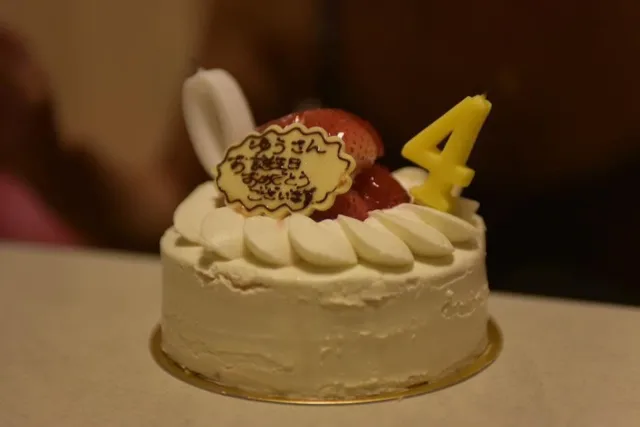 誕生日祝いのロウソクと飾りが付いたケーキ（大瀬崎ナイトダイブの元アルバム）