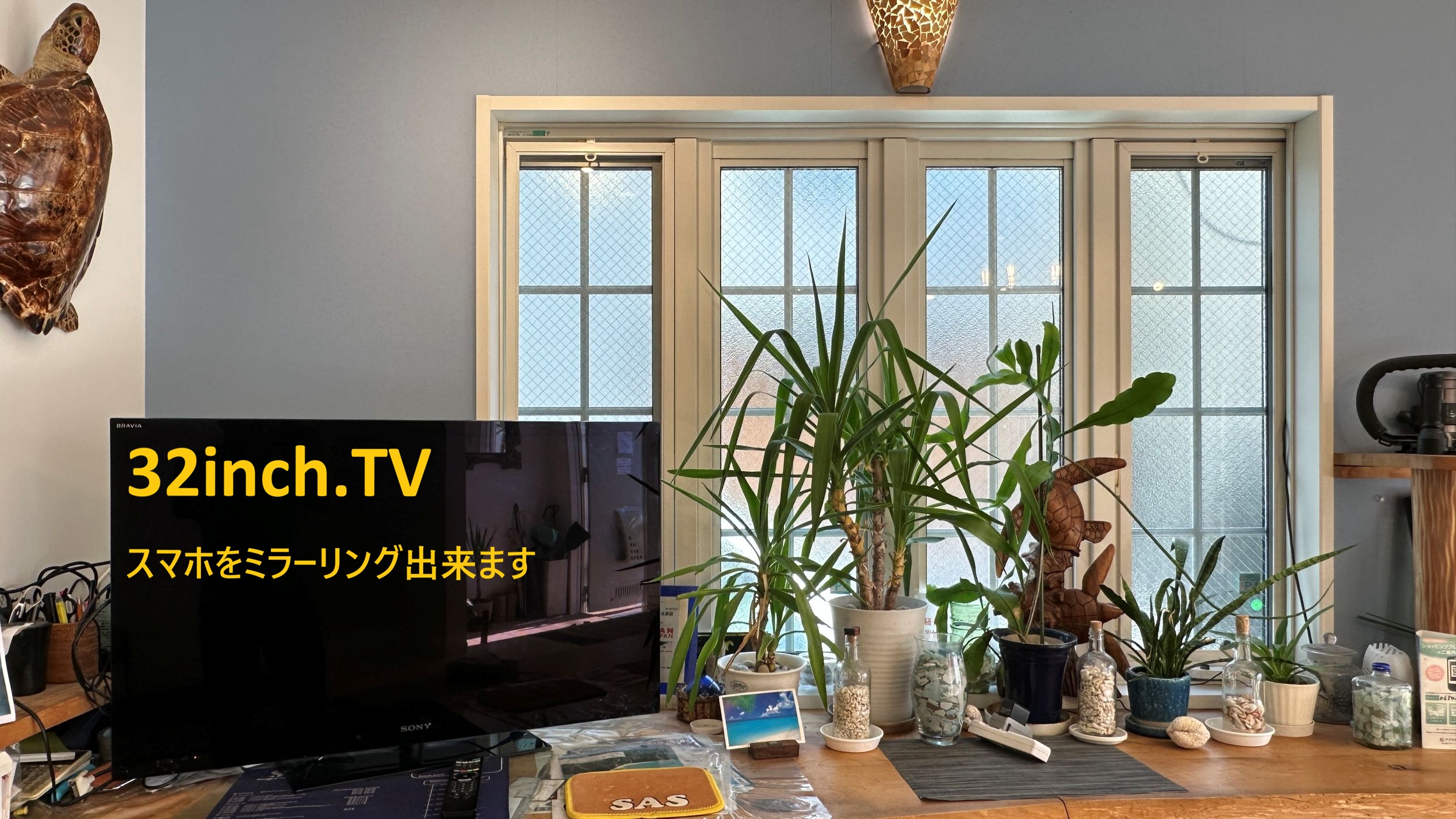 神奈川県大和市鶴間のレンタルスペース1階のテレビ（動画視聴・ゲーム利用）